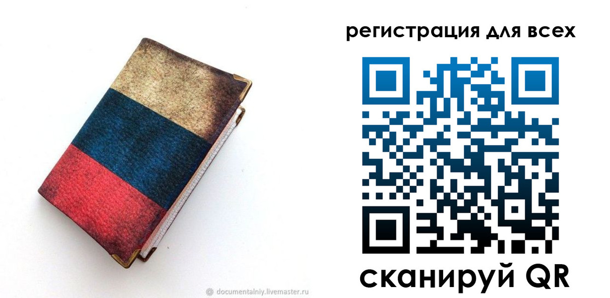 прописка гарантия в Жигулёвске