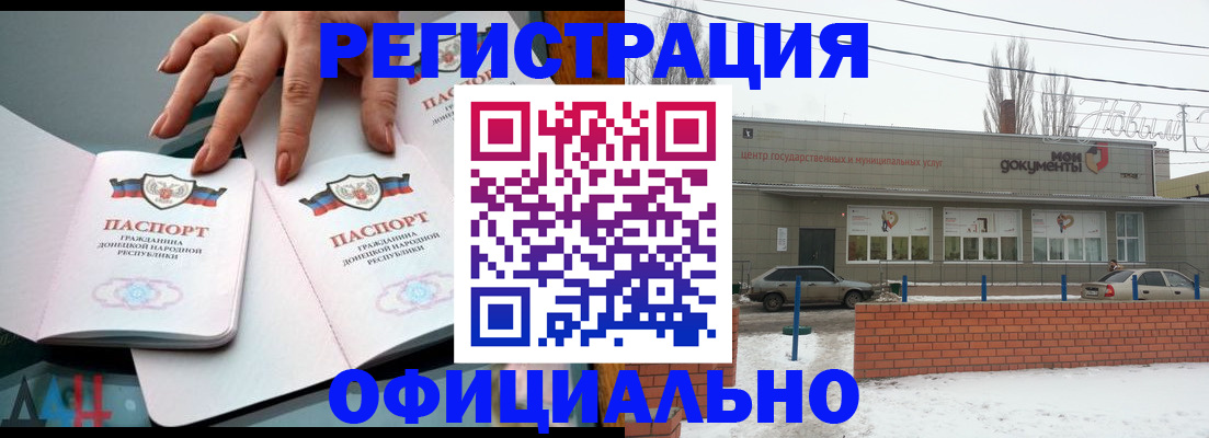 регистрация в Жигулёвске
