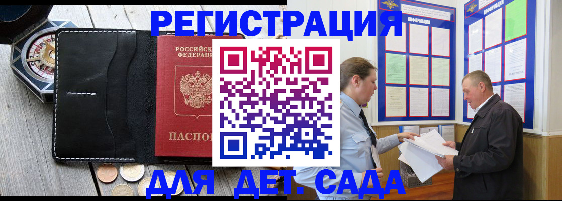 найти адрес прописки в Жигулёвске