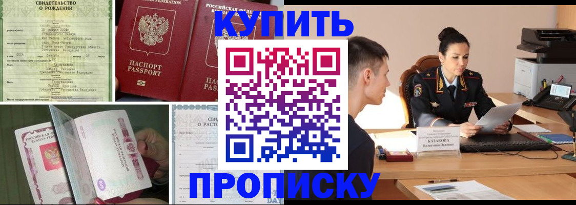найти адрес прописки в Жигулёвске